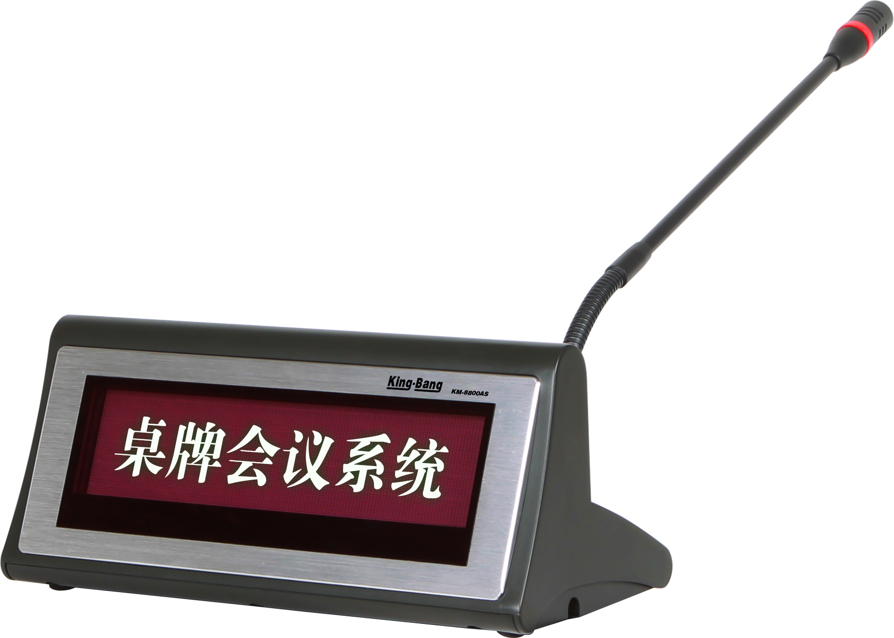 代表單元KM-8800BS