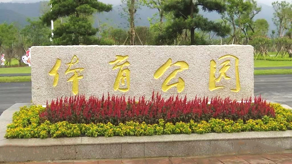 京邦電子(King-Bang)為廣東肇慶體育足球公園會議室打造視頻會議系統(tǒng)