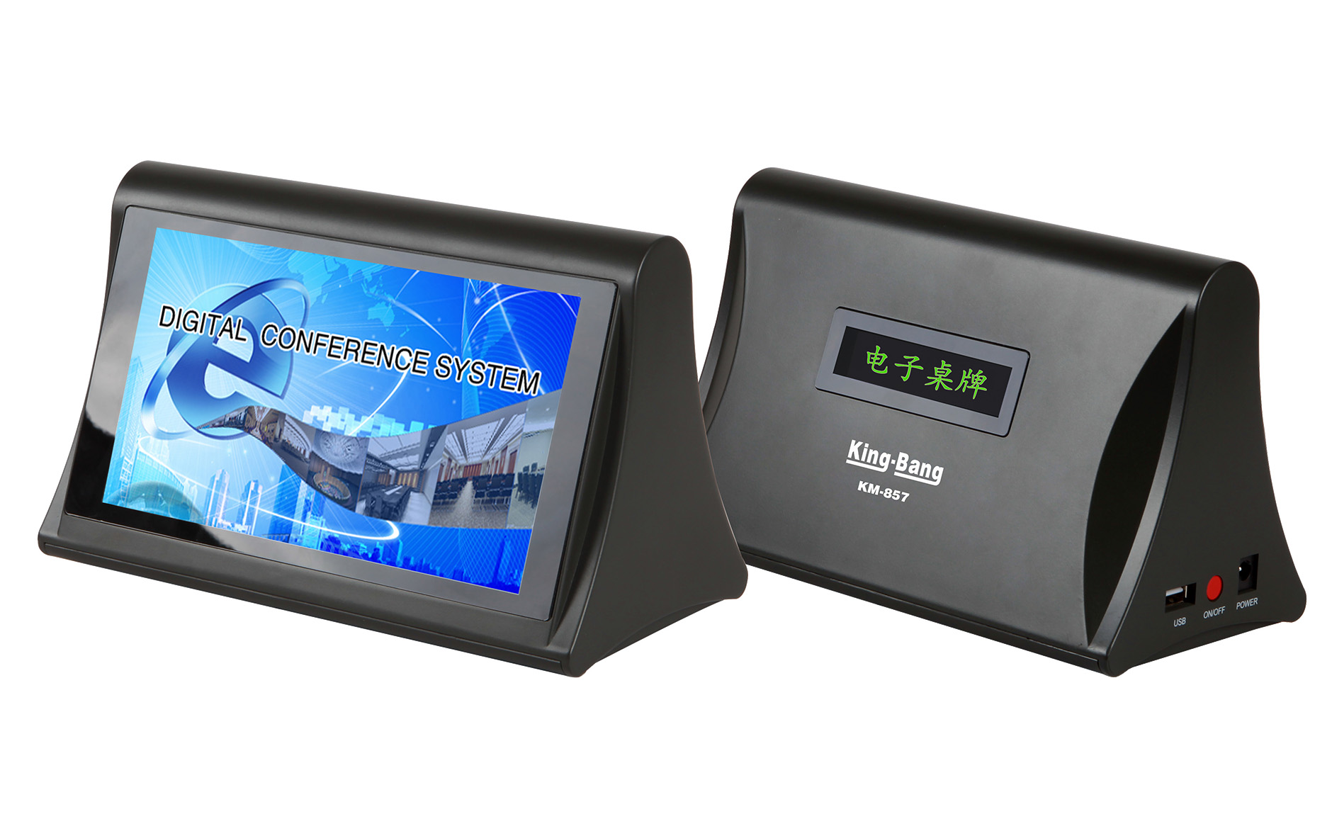 7寸TFT屏獨(dú)立電子桌牌KM-857