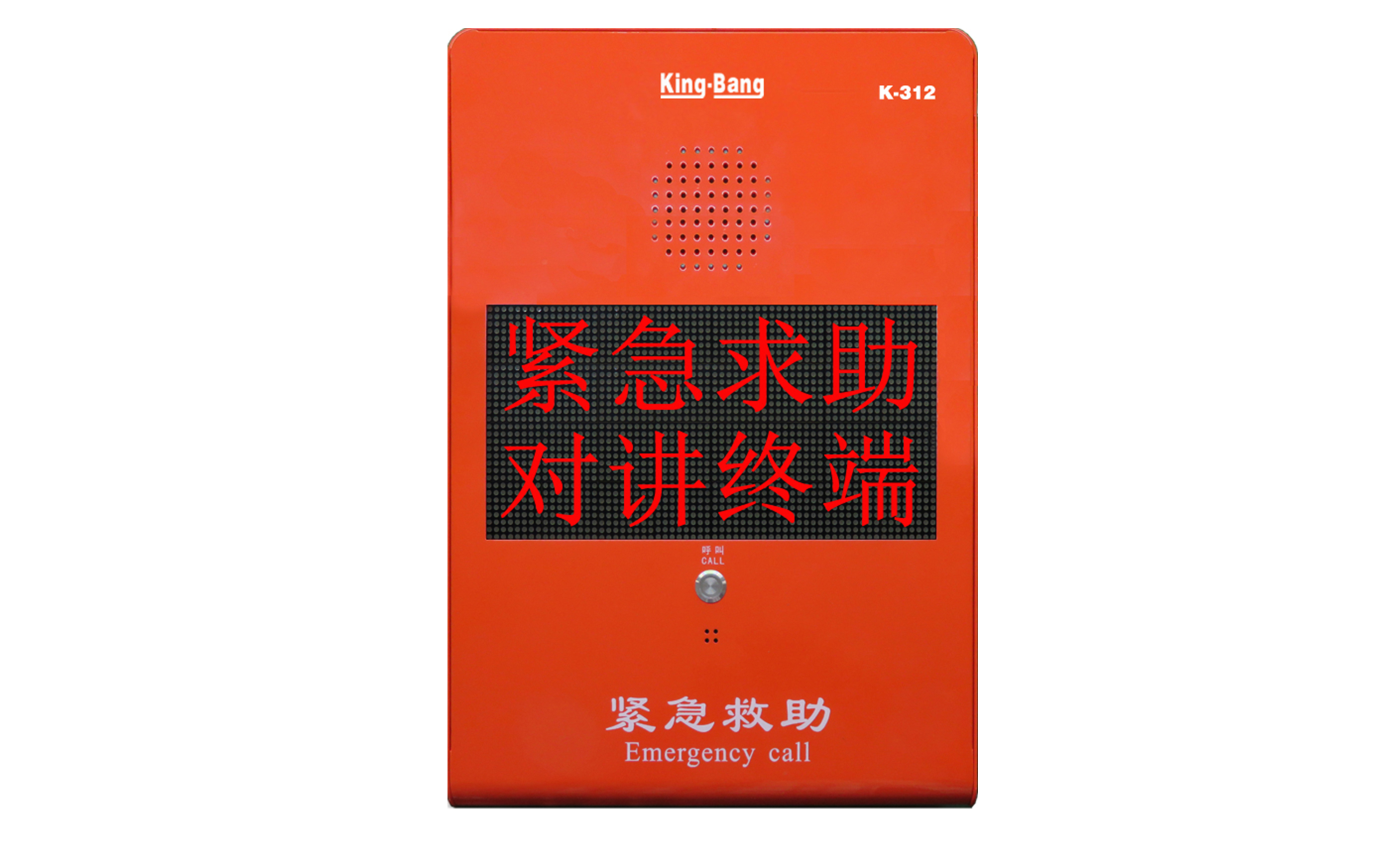 室外型IP網(wǎng)絡(luò)對講終端K-312