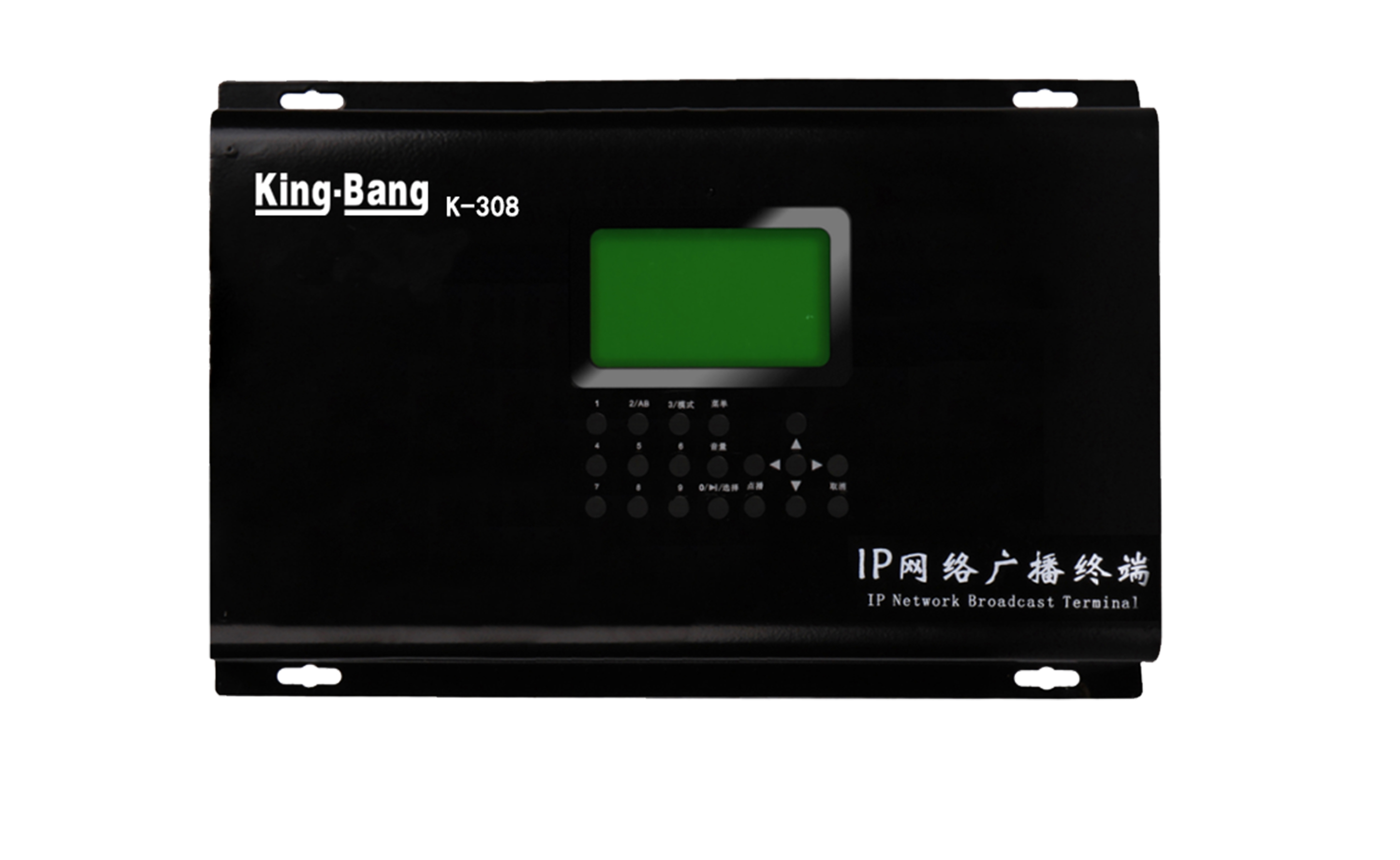 IP網(wǎng)絡(luò)點播對講終端