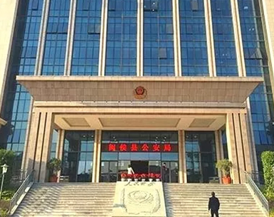 京邦電子(KING-BANG)會(huì)議系統(tǒng)應(yīng)用于福州市閩侯縣公安局