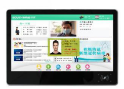 21.5寸智慧班牌高亮度、防眩光、含觸摸、含刷卡、含人臉識(shí)別芯片  KE-LED-215G
