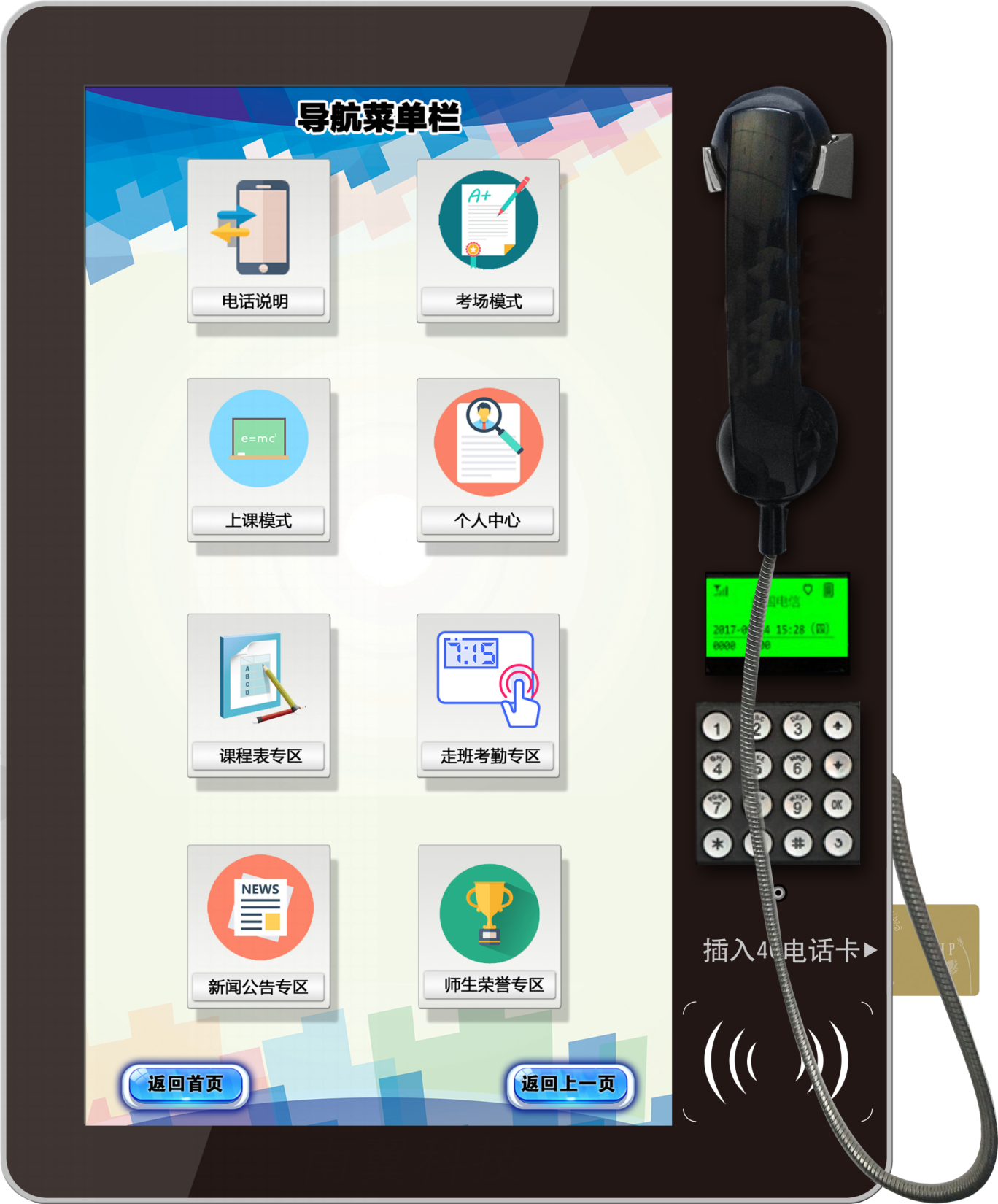 SIM卡卡套（帶IC卡芯片）    定制