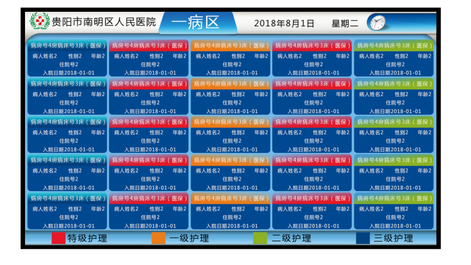 商顯一體機(jī) KMI-B49