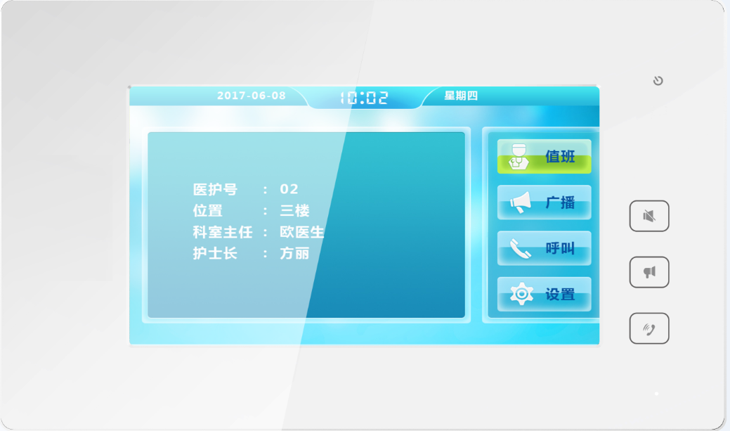 管理副機(jī)/值班分機(jī)  KMI-F10