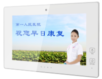7寸病床分機(jī) KMI-PE7