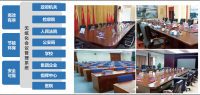 【薦】無(wú)紙化會(huì)議系統(tǒng)，為企業(yè)發(fā)展注入新活力！